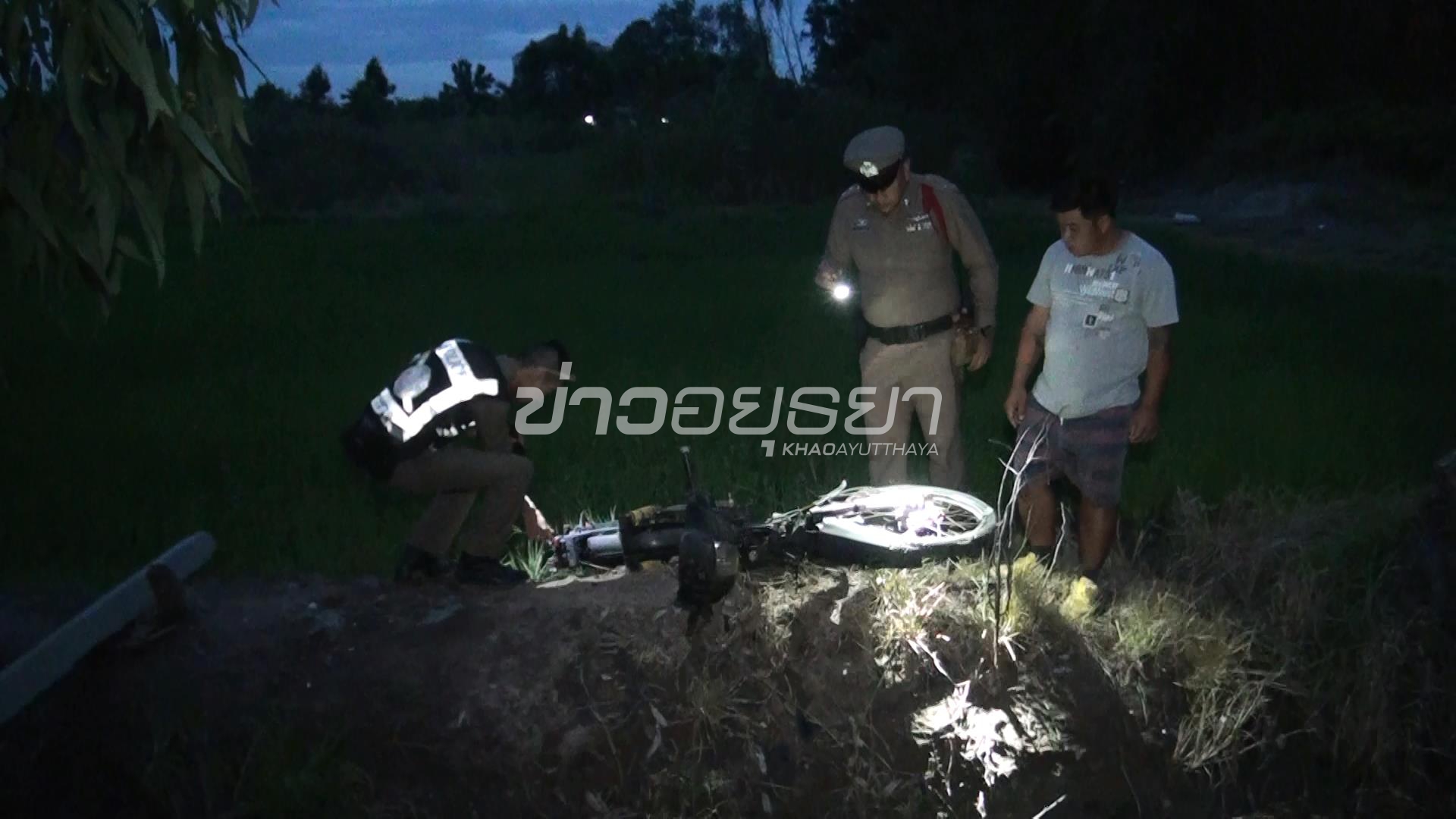 ข่าวอยุธยา