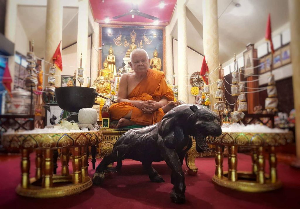 ข่าวอยุธยา