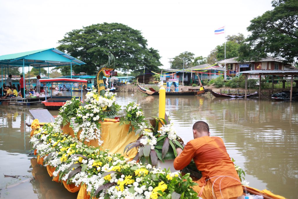 ข่าวอยุธยา