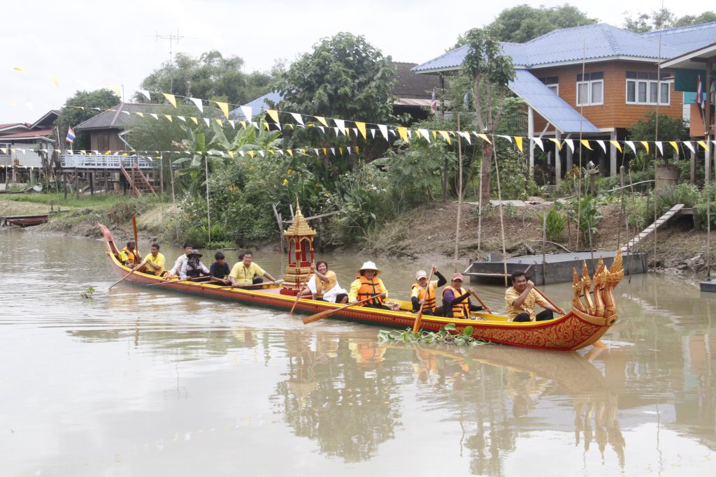 ข่าวอยุธยา