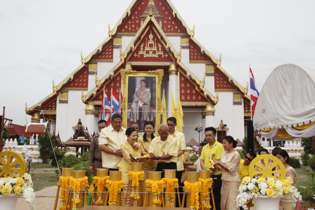 ข่าวอยุธยา