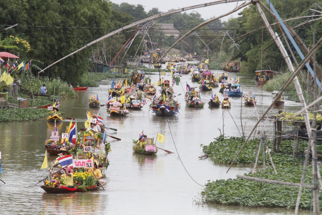 ข่าวอยุธยา