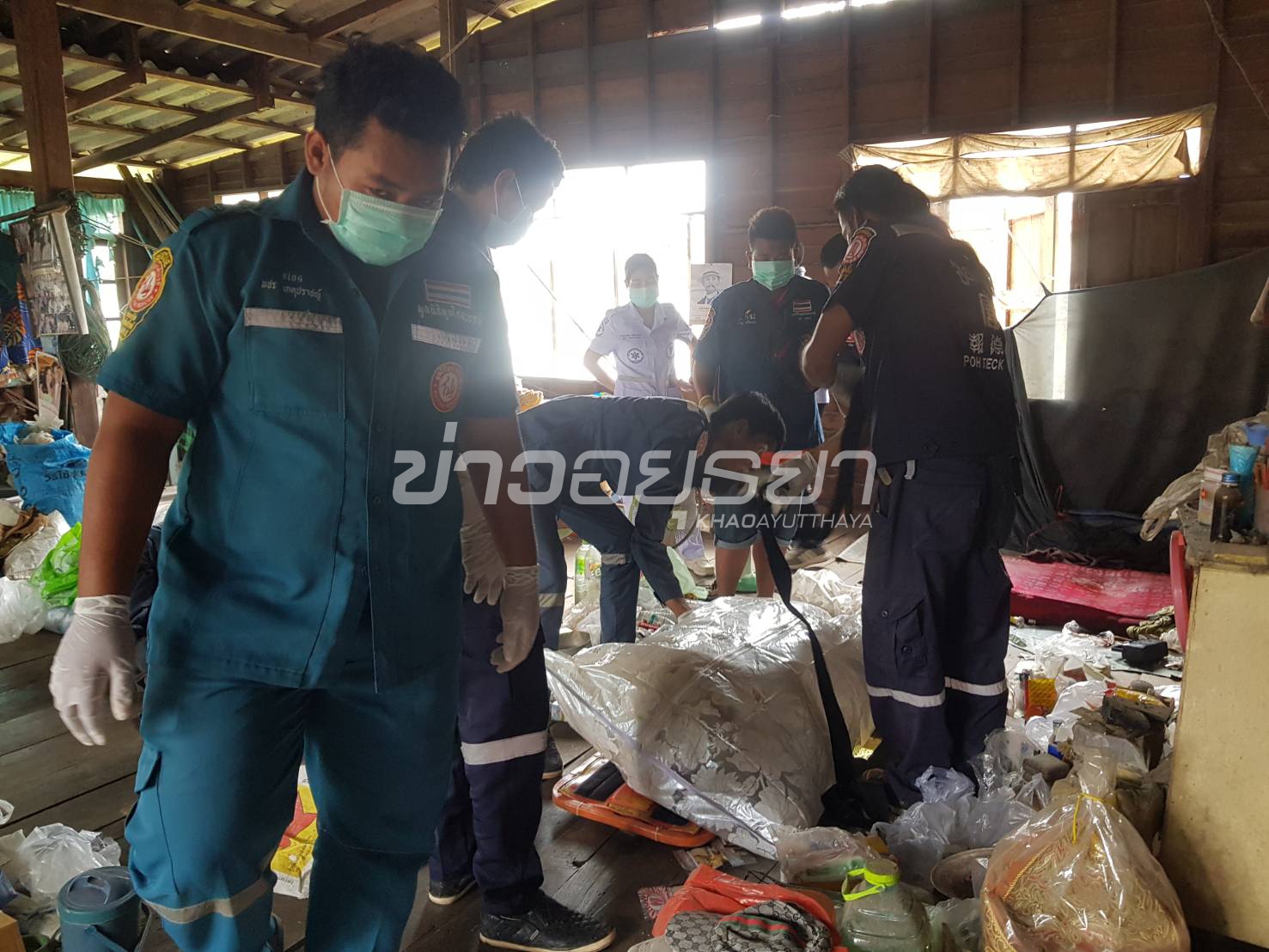 ข่าวอยุธยา
