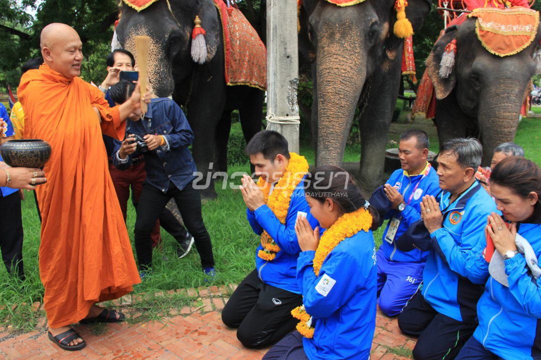 ข่าวอยุธยา