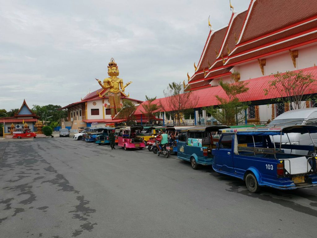 ข่าวอยุธยา
