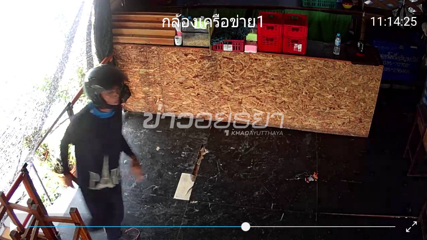 ข่าวอยุธยา