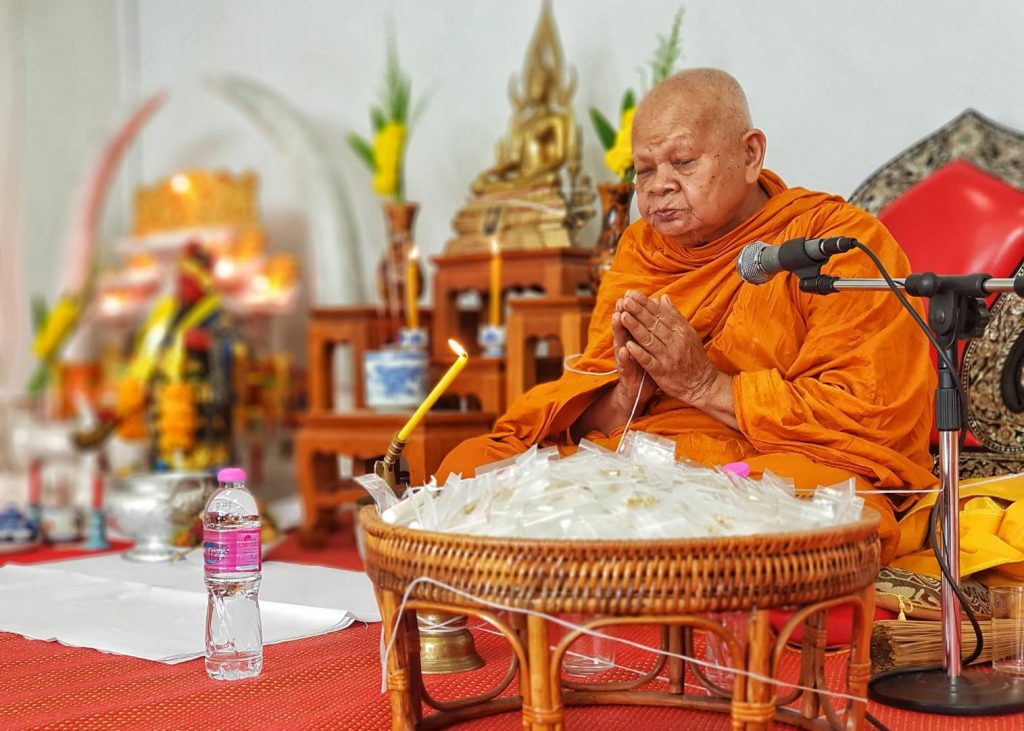 ข่าวอยุธยา