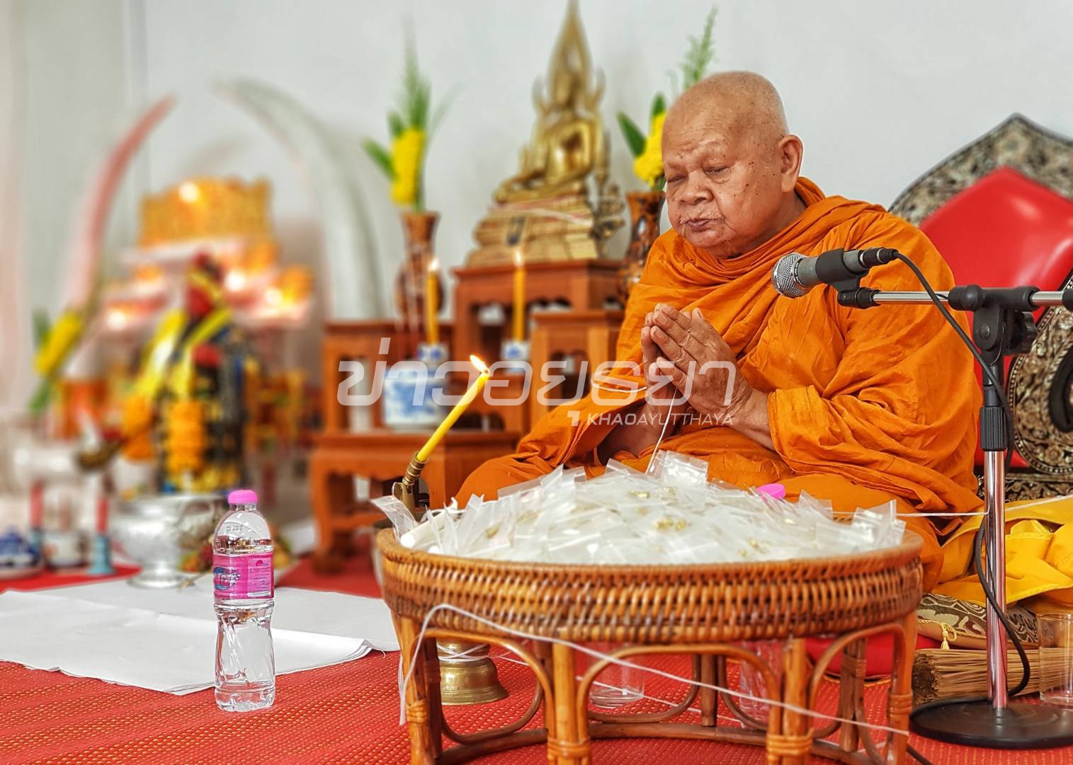 ข่าวอยุธยา