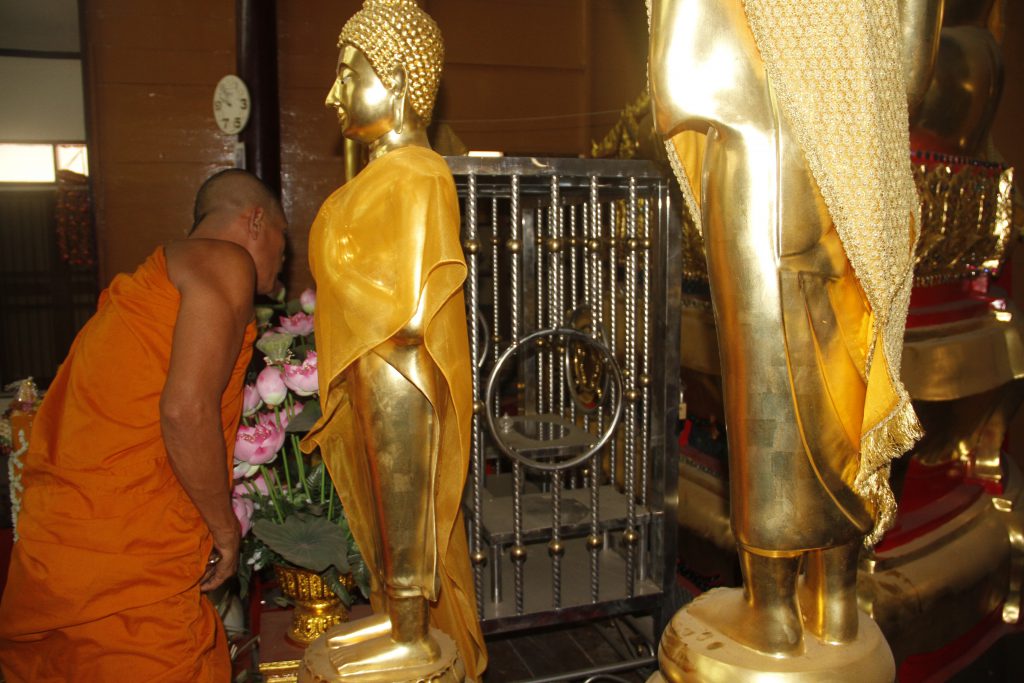 ข่าวอยุธยา