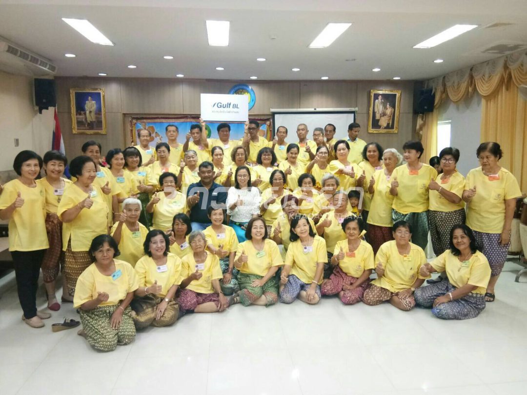 ข่าวอยุธยา