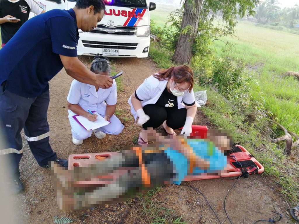 ข่าวอยุธยา