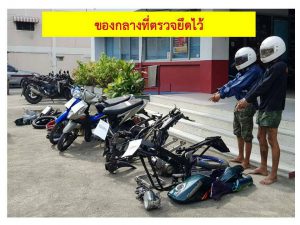 ข่าวอยุธยา