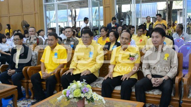 ข่าวอยุธยา