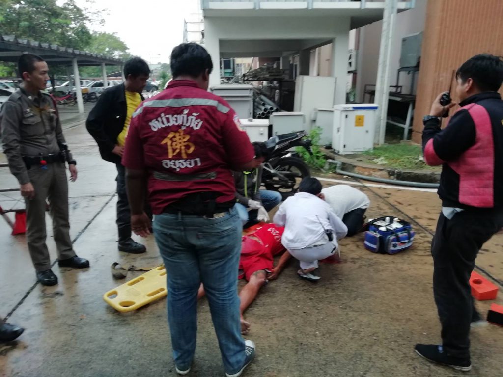 ข่าวอยุธยา