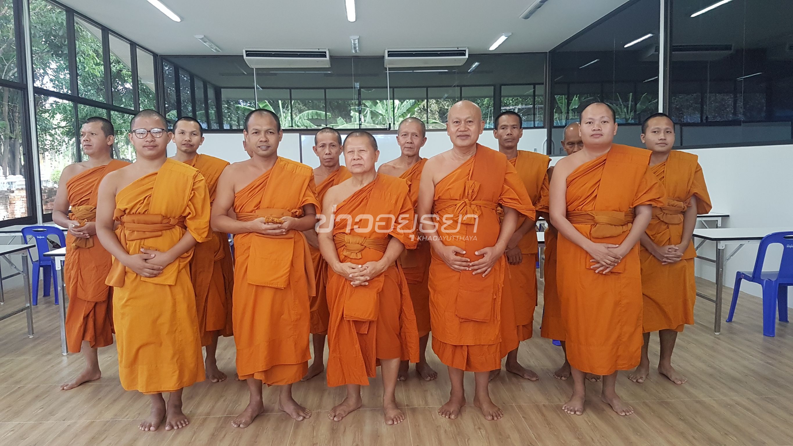 ข่าวอยุธยา