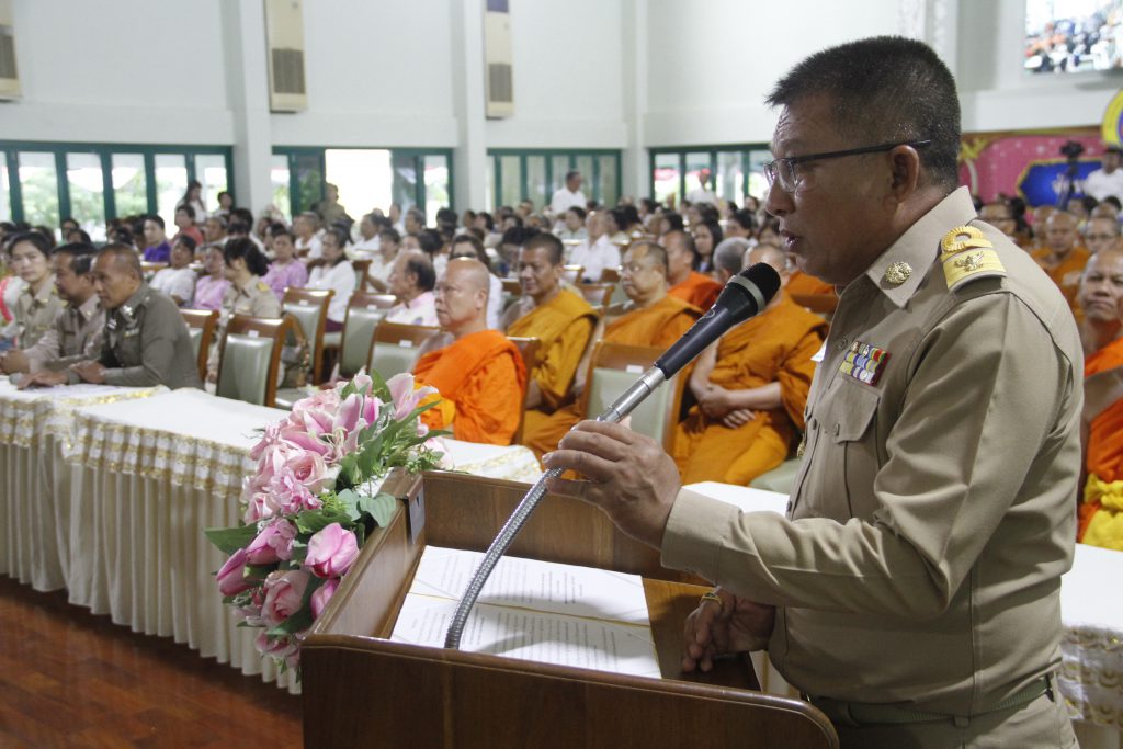 ข่าวอยุธยา