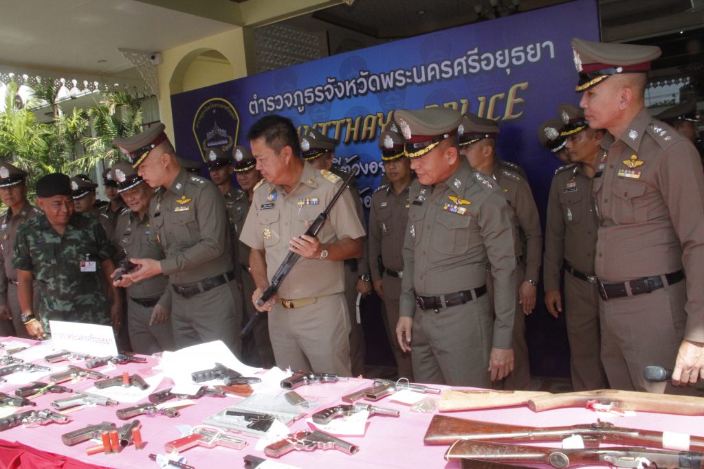 ข่าวอยุธยา