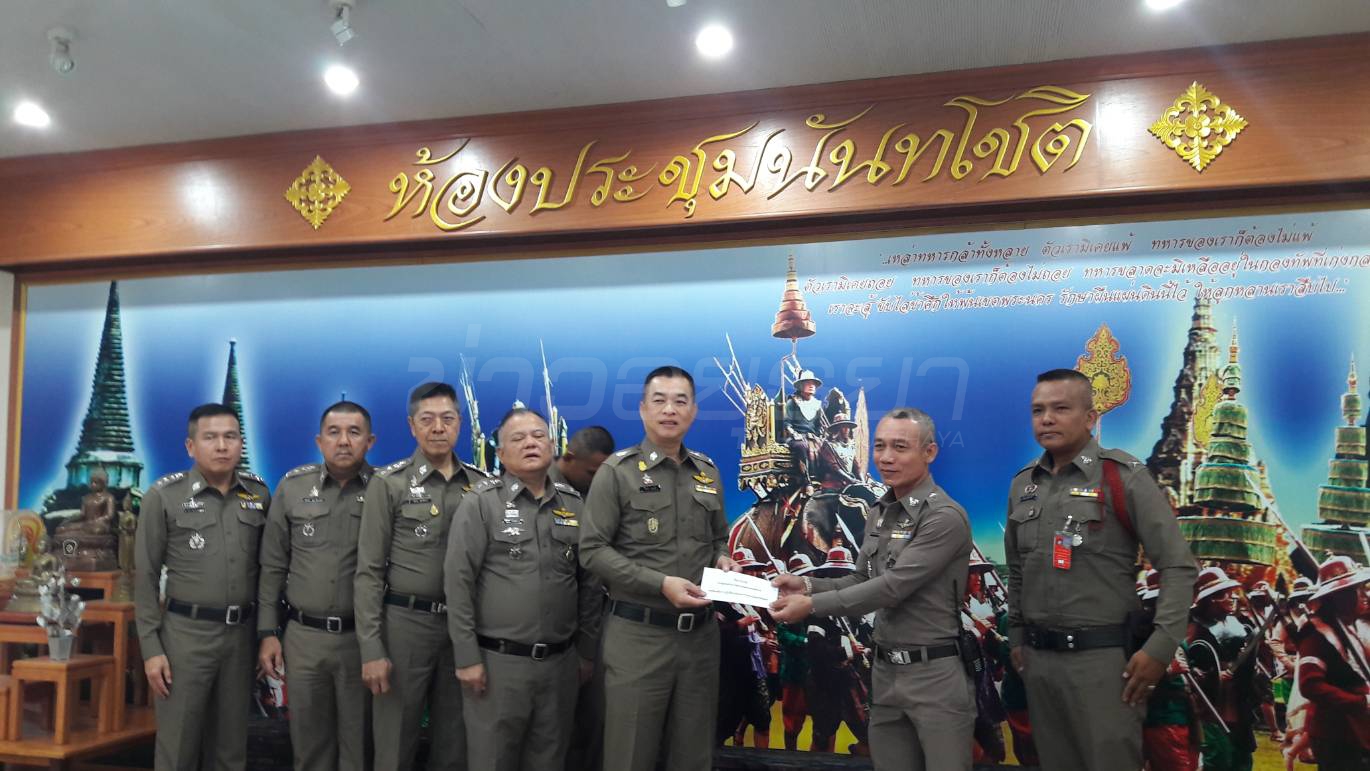 ผู้การอยุธยาผุดไอเดียทำงานแลกเงิน มอบรางวัลตำรวจที่มีผลการจับกุมอาวุธปืนยาเสพติด