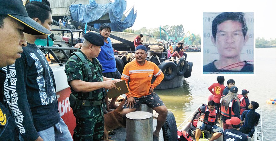 หนุ่มใหญ่หายตัวไปญาติออกตามหาไม่พบตรวจสอบภาพกล้องวงจีปิดพบตกเรือจมน้ำสูญหาย