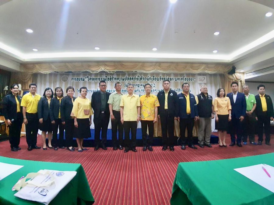 ขนส่งจังหวัดอยุธยา ฝึกอบรมพนักงานขับรถรับส่งนักเรียน สร้างความปลอดภัยให้รถนักเรียน