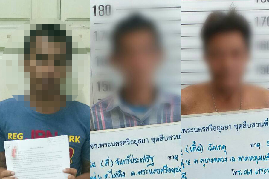 สืบจังหวัดอยุธยา นำกำลังจับกุม ผู้ค้ายาบ้ารายวัน ได้ 3 ราย