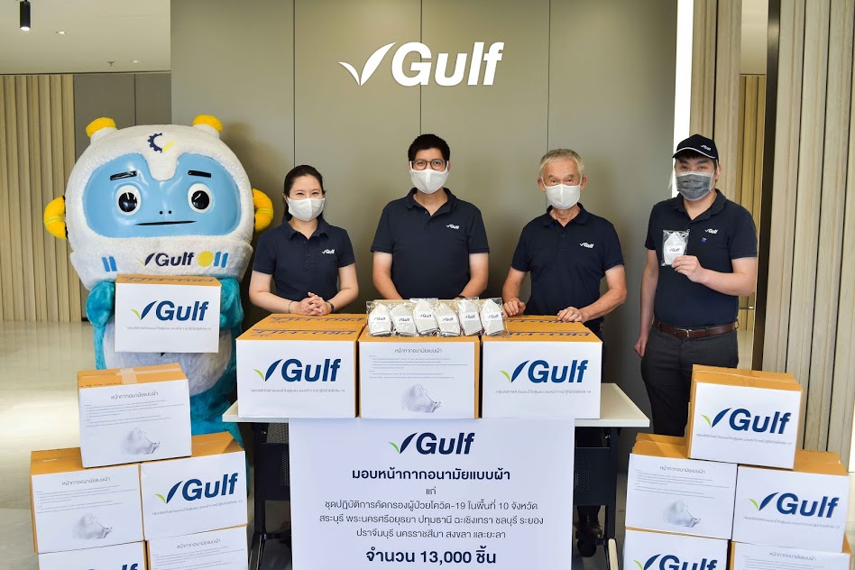 กัลฟ์ มอบหน้ากากผ้าอีก 13,000 ชิ้น ให้ชุดปฏิบัติการคัดกรองผู้ป่วยระดับตำบลและอสม. 10 จังหวัด
