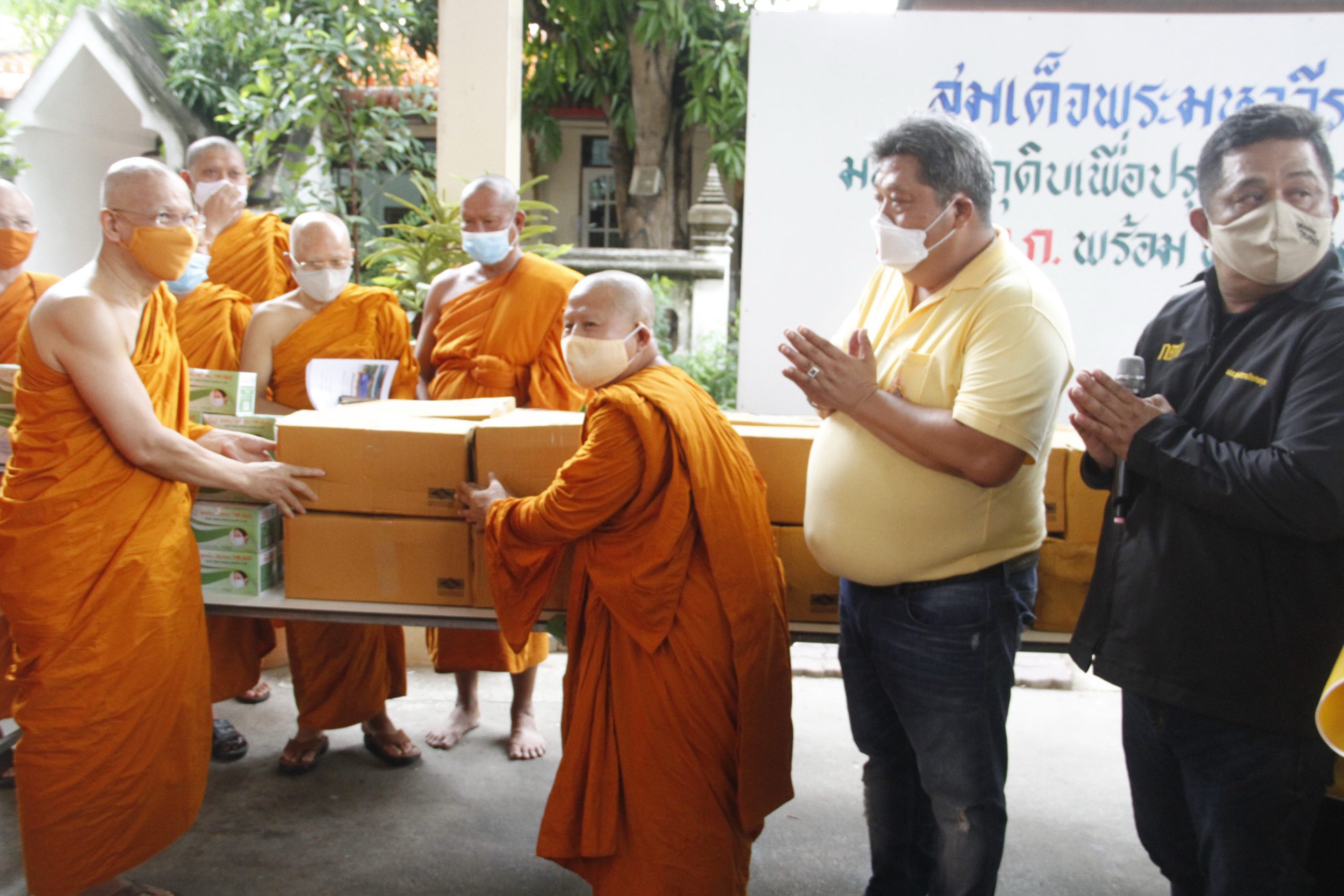 สมเด็จพระมหาวีรวงศ์  กรรมการมหาเถรสมาคม  มอบเงินและวัตถุดิบในการทำอาหาร ให้กับ 7 โรงทาน