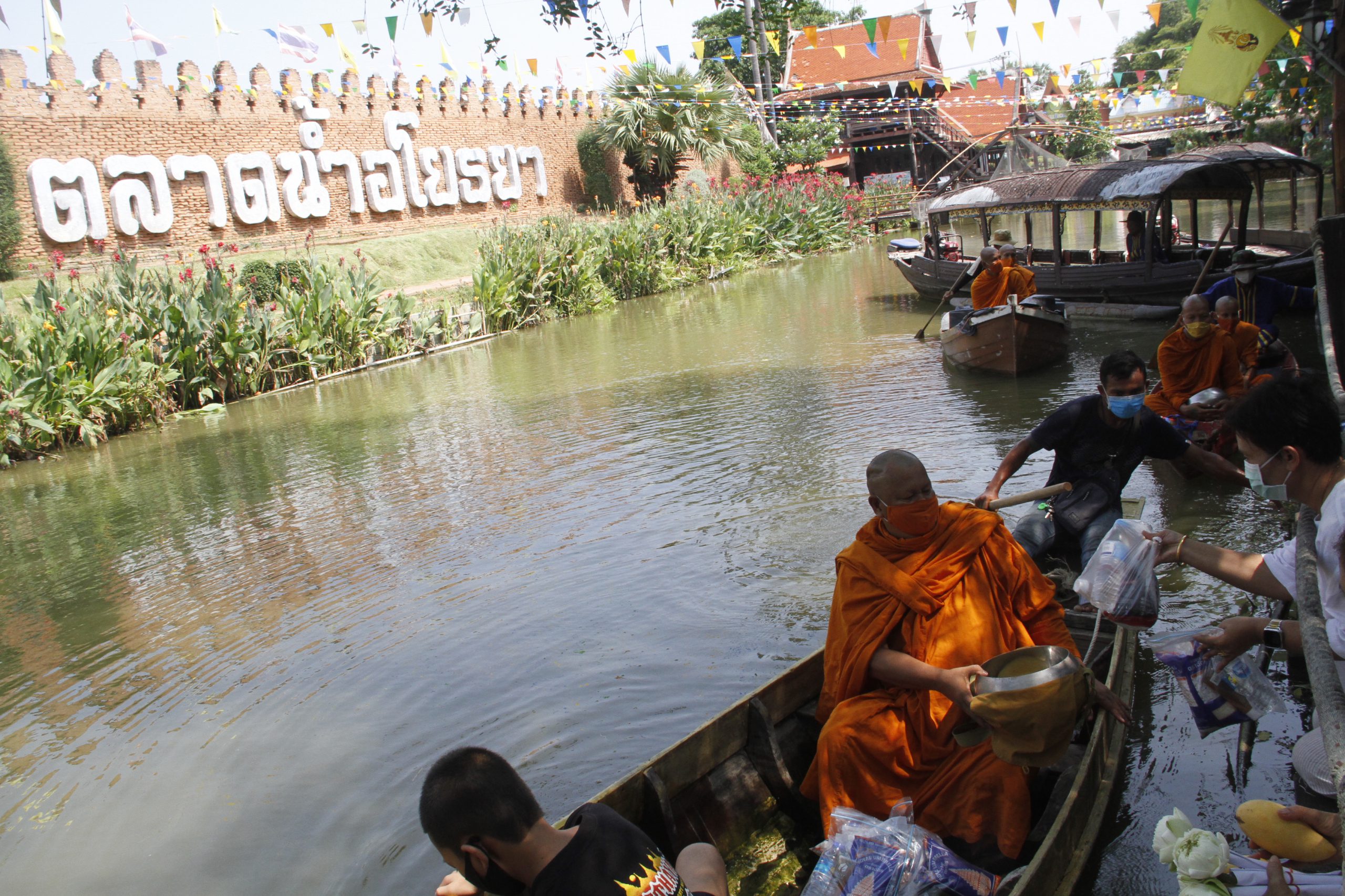 ตลาดน้ำอโยธยา ทำบุญตักบาตรทางน้ำวันวิสาขบูชา ขอให้เชื้อไวรัสโควิดหมดไป