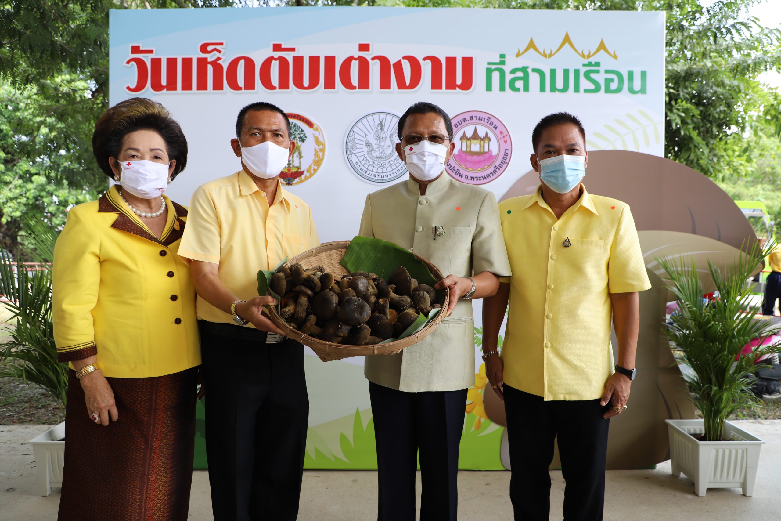 พ่อเมืองอยุธยาเปิดงาน “วันเห็ดตับเต่างามที่สามเรือน” ท่องเที่ยวเชิงนิเวศ ชิมหลากหลายเมนูเห็ด
