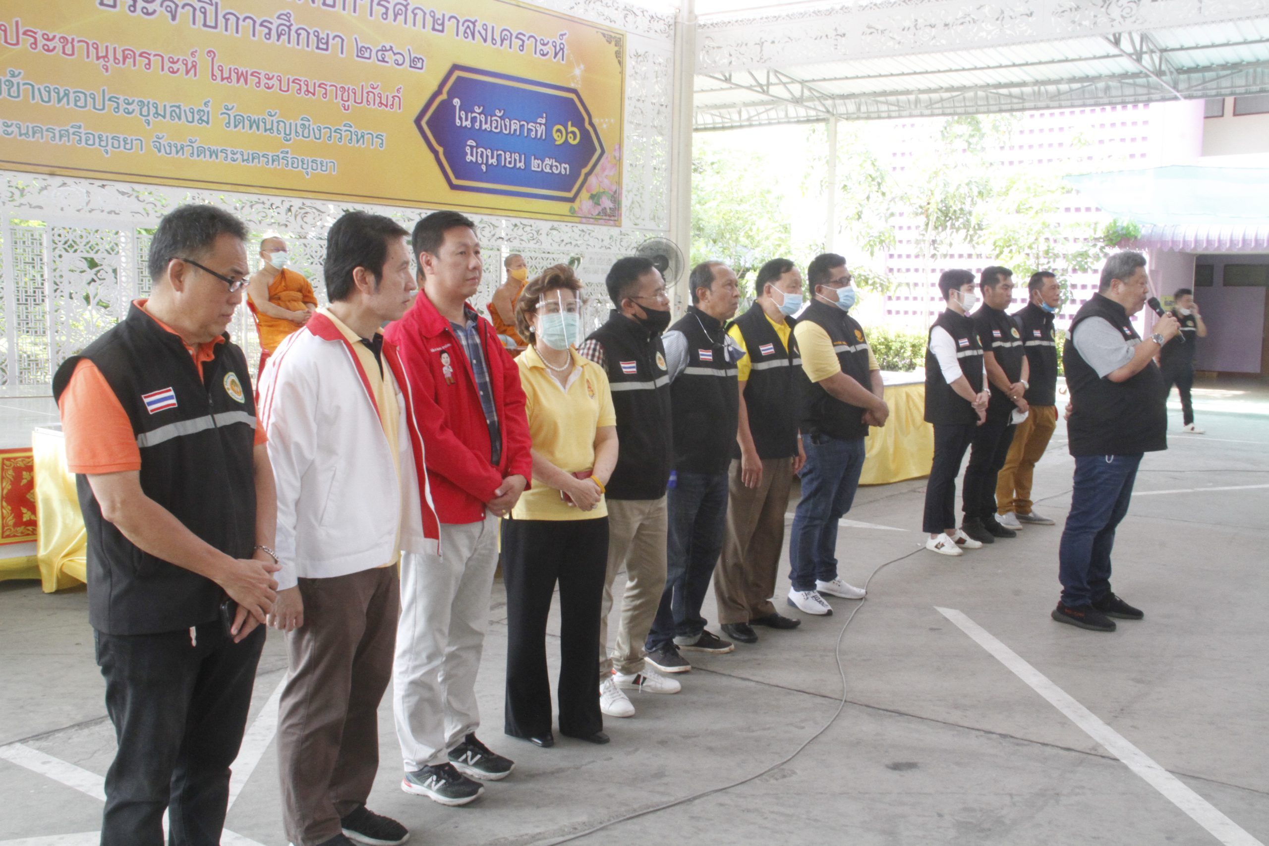 เทศบาลนครพระนครศรีอยุธยามอบเงินเยียวยาได้รับผลกระทบโควิด19 ครัวเรือนละ 2,000 บาท 14 ชุมชน