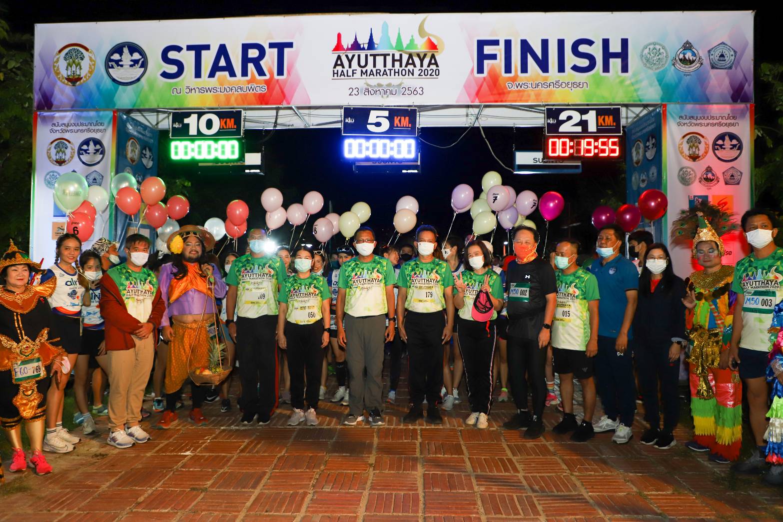 อยุธยาฮาล์ฟมาราธอน “Ayutthaya Half-Marathon 2020” เพื่อฟื้นฟูเศรษฐกิจหลังโควิด-19