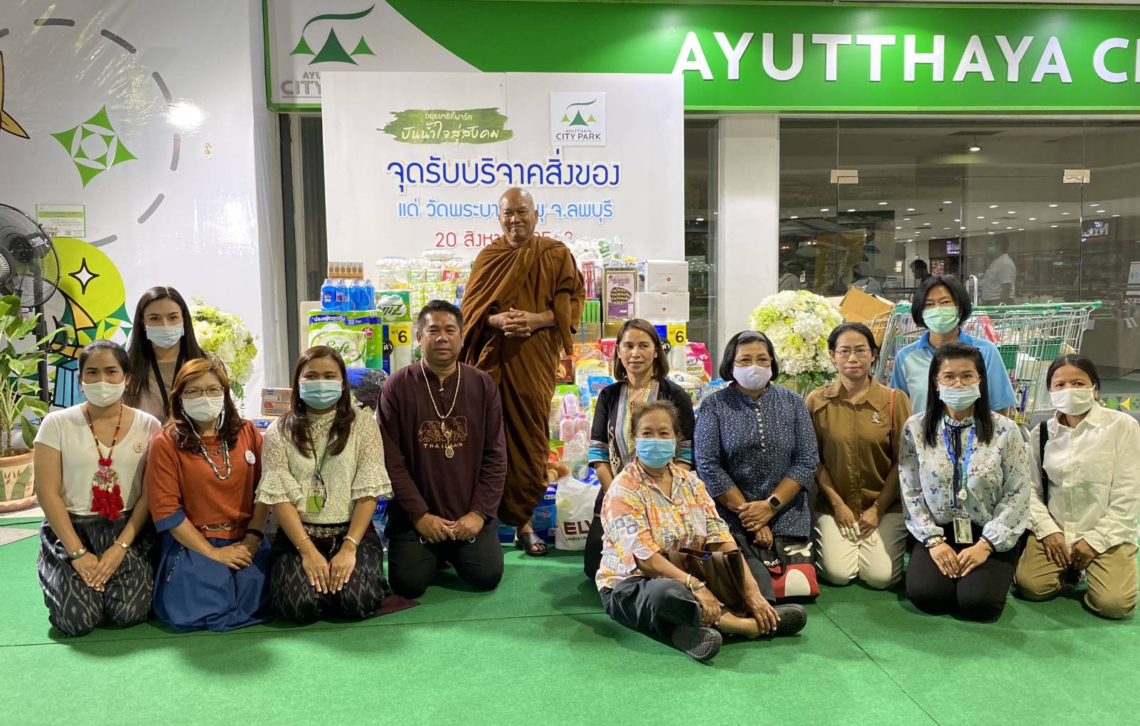 หลวงพ่ออลงกต เจ้าอาวาสวัดพระบาทน้ำพุ บรรยายธรรมธรรมะสร้างกำลังใจหลังโควิด 19