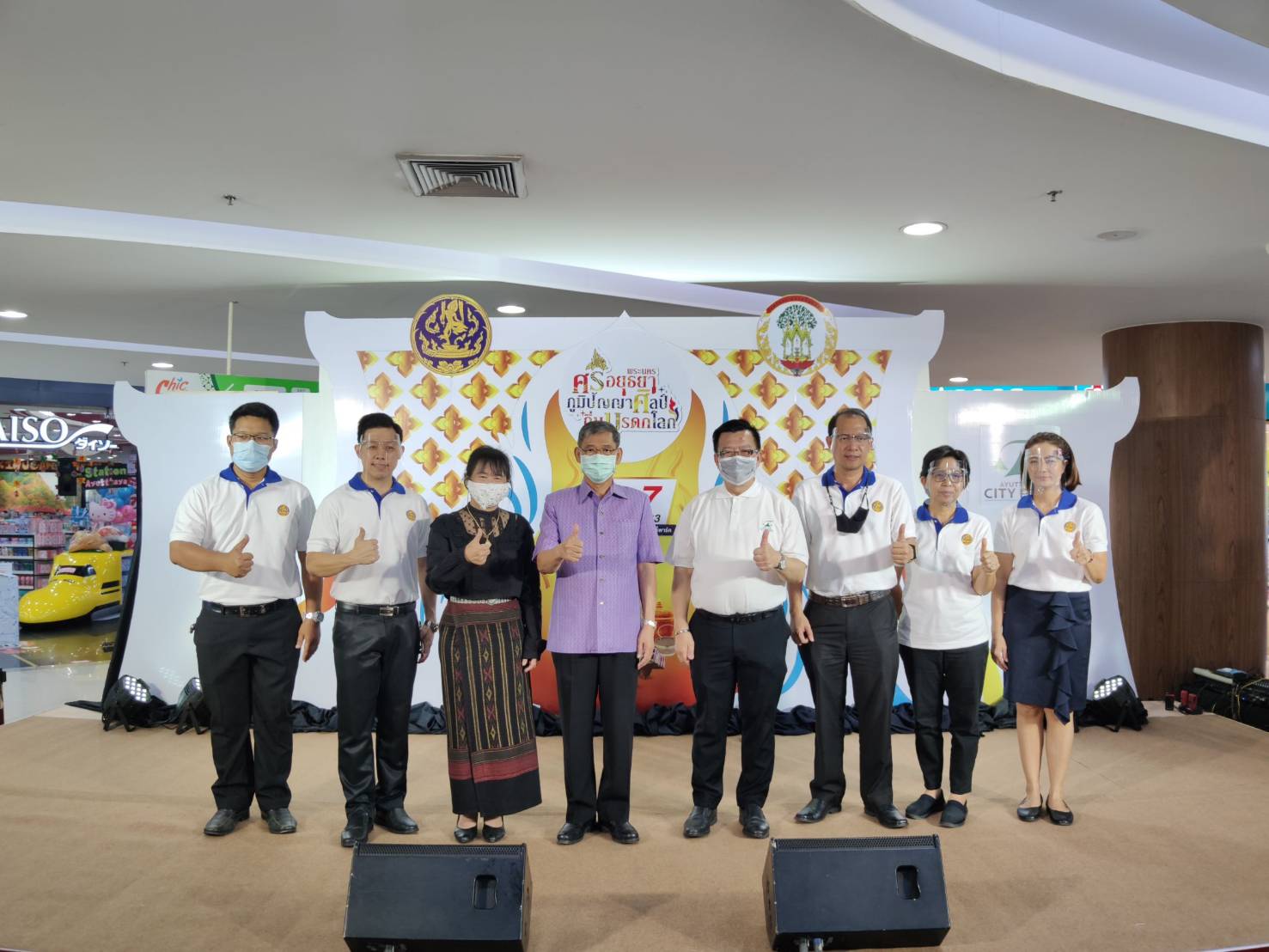 พาณิชย์จังหวัดพระนครศรีอยุธยา “พระนครศรีอยุธยาภูมิปัญญาศิลป์ ถิ่นมรดกโลก”