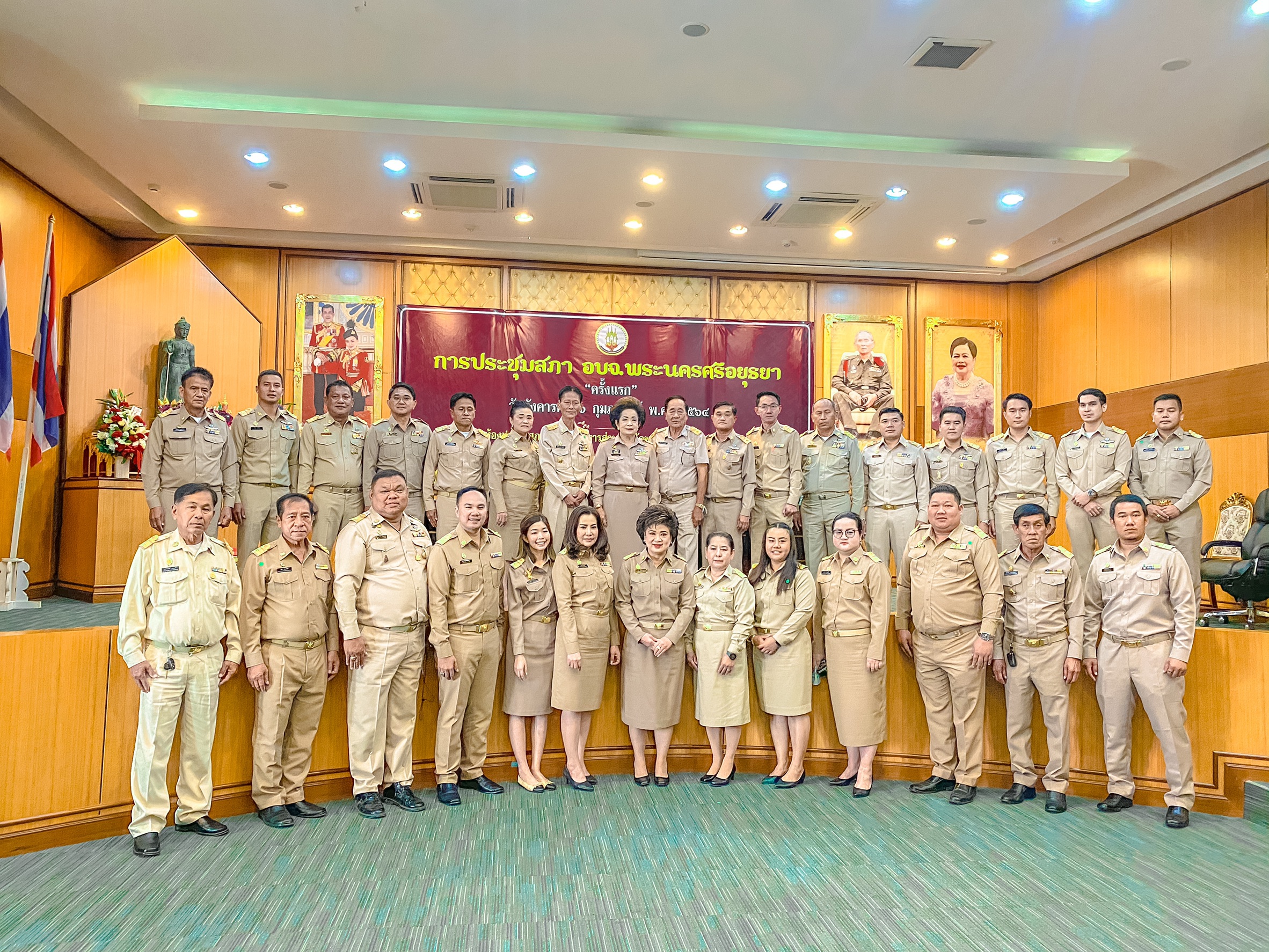 พ่อเมืองอยุธยาเป็นประธานเปิดประชุมสภา อบจ.พระนครศรีอยุธยา