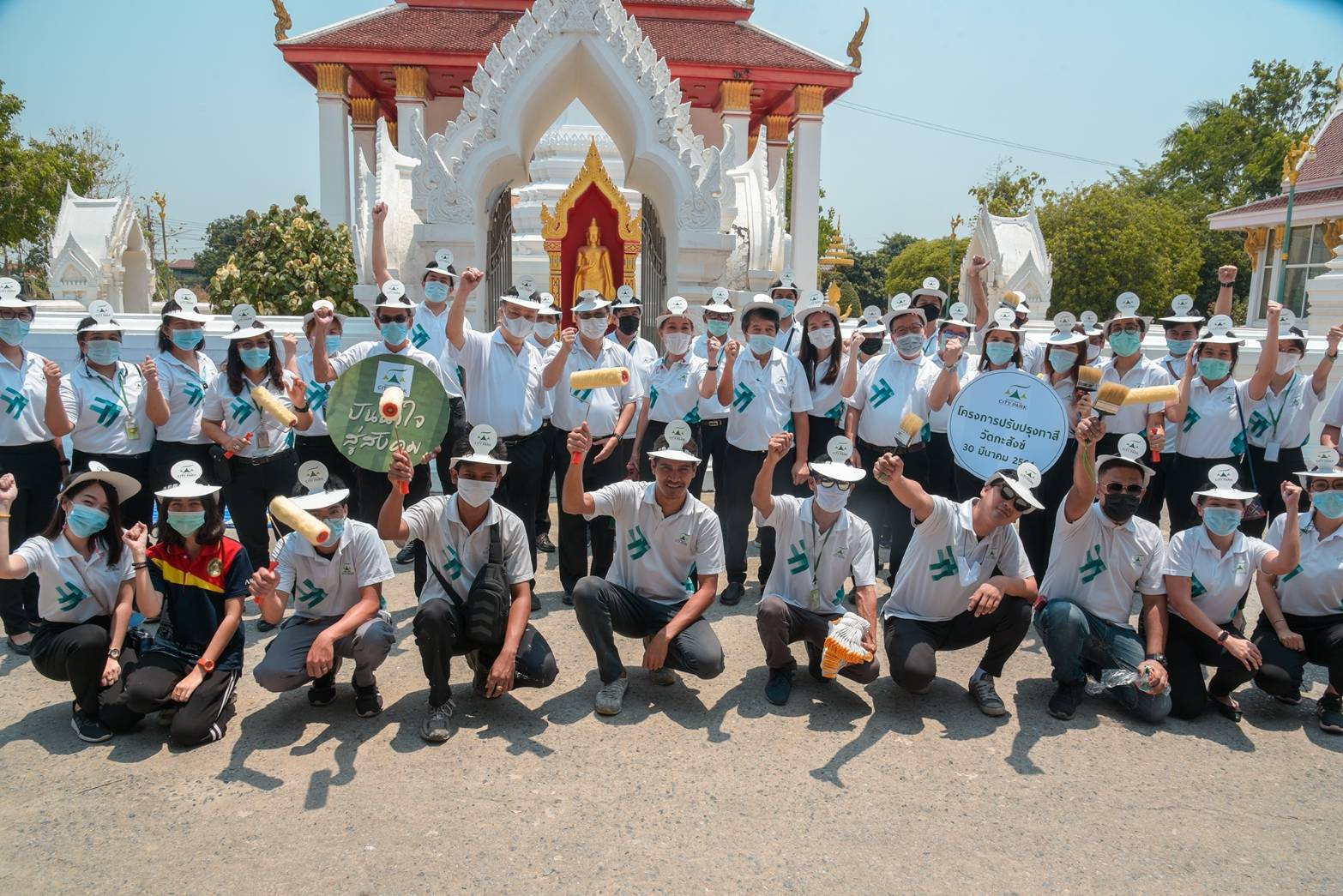 อยุธยาซิตี้พาร์ค ปันน้ำใจสู่สังคม จัดกิจกรรมทำดีเพื่อสังคม ทาสีกำแพงโบสถ์-เมรุวัดกะสังข์