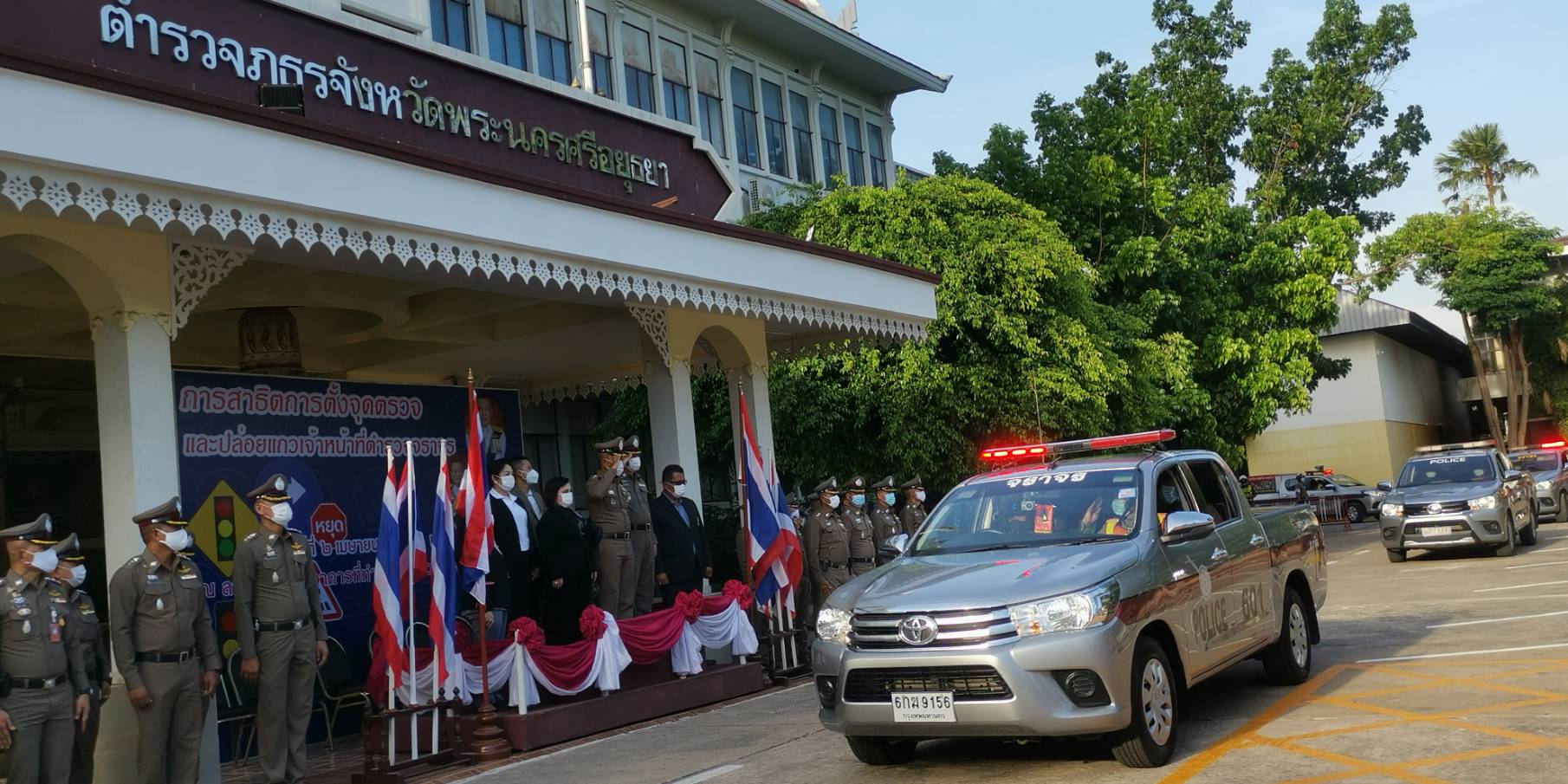 ปล่อยแถวกวาดล้างอาชญากรรมช่วงเทศกาลสงกรานต์ สาธิตการ ตั้งจุดตรวจวัดแอลกอฮอล์ แบบโปร่งใสตรวจสอบได้