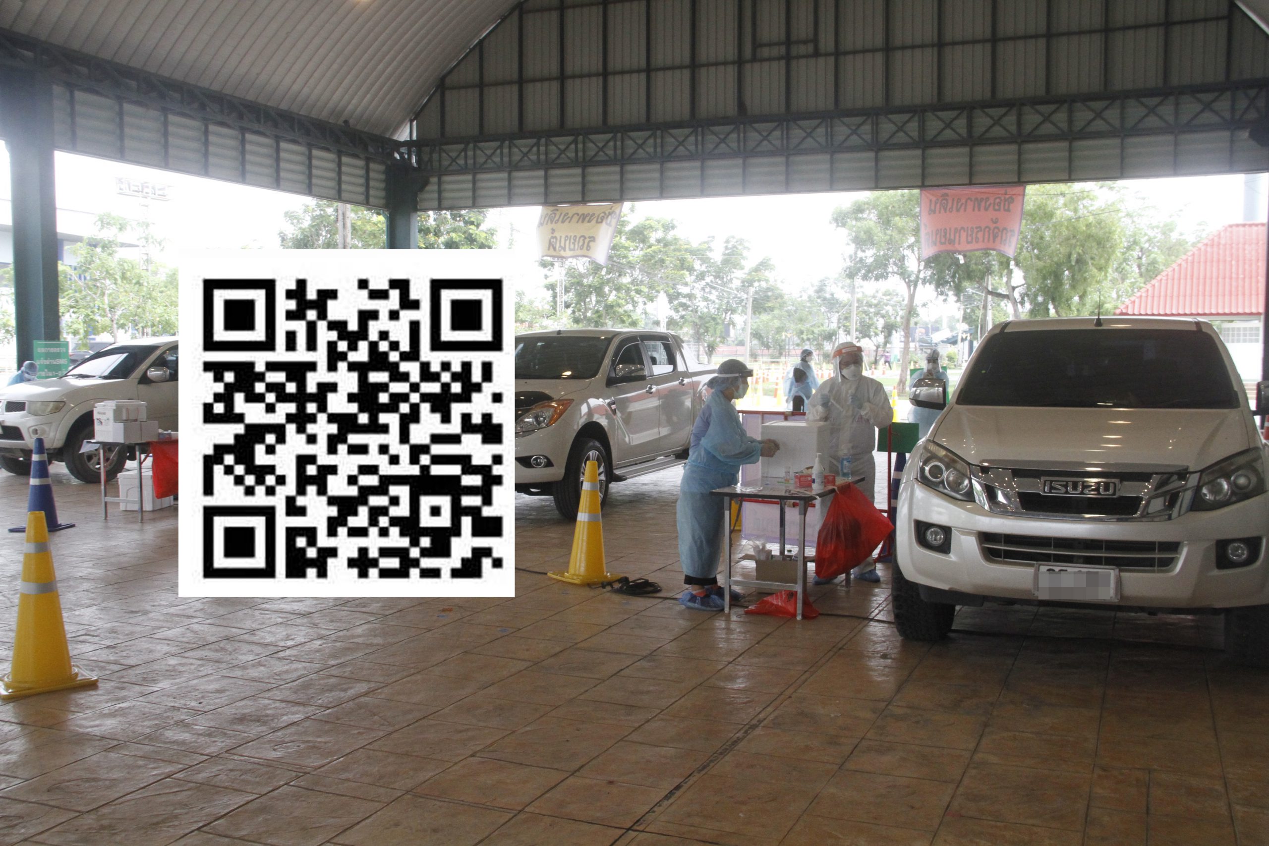 อยุธยา คัดกรองค้นหาผู้ติดเชื้อโควิด19 แบบ Drive Thru ตรวจก่อน รู้เร็ว รักษาเร็ว