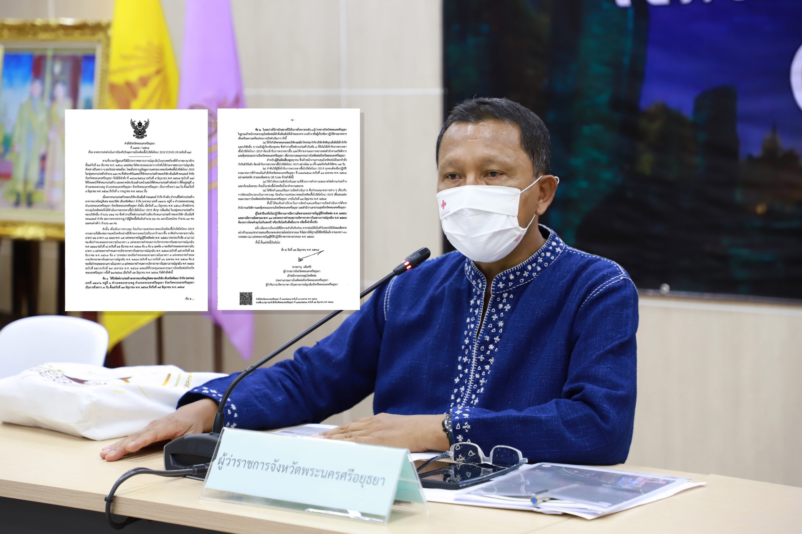 คณะกรรมการโรคติดต่อสั่งปิดสถานที่ก่อสร้างห้างสรรพสินค้า 3 วัน ให้นำเสนอแผนการป้องกันการแพร่ระบาด