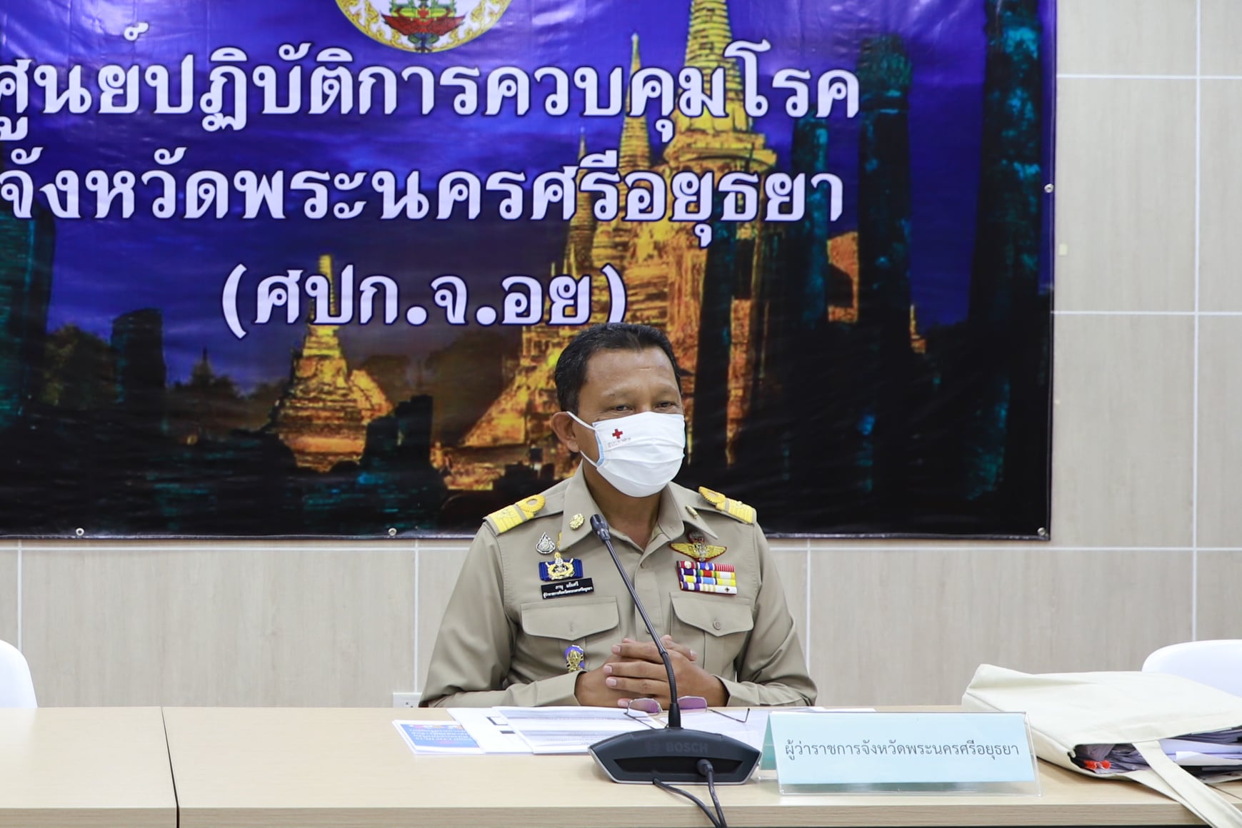 อยุธยาปรับแผนแก้ปัญหาเตียงเต็มผู้ป่วยรอการรักษาที่บ้าน ลดขันตอนการคัดกรอง