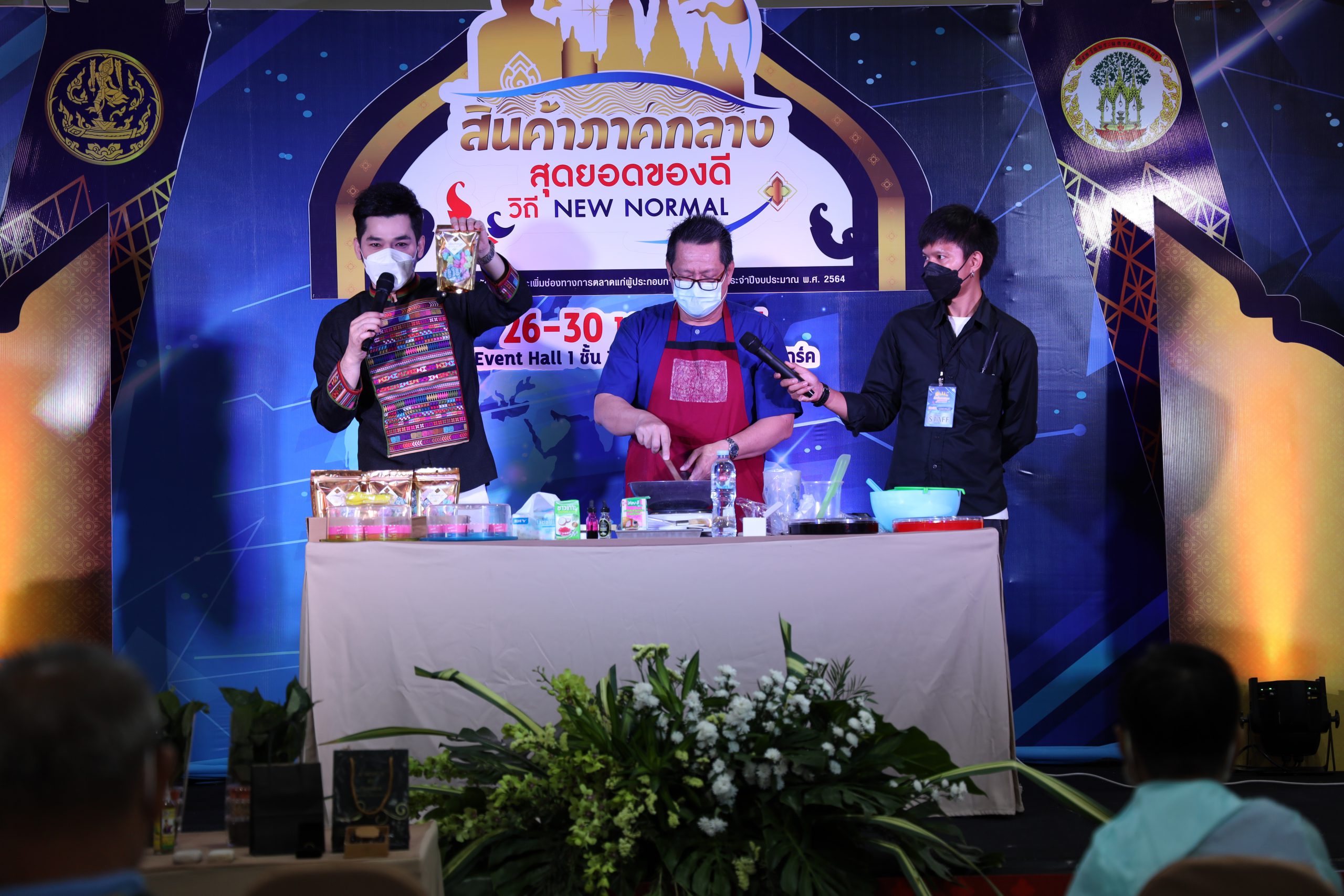 อยุธยาจัดงาน”สินค้าภาคกลาง สุดยอดของดี วิถี New Normal” 26-30 พ.ย. เพื่อเป็นการกระตุ้นเศรษฐกิจ