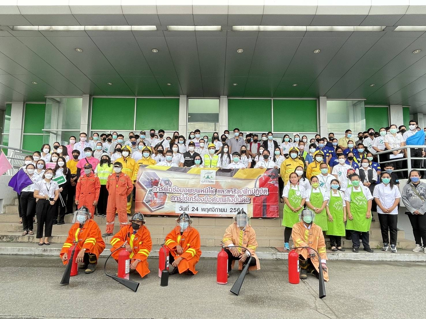 อยุธยาซิตี้พาร์คจัดอบรม พนักงานเจ้าหน้าที่ ผู้ประกอบการ ฝึกอบรมการดับเพลิงขั้นต้น ประจำปี 2564