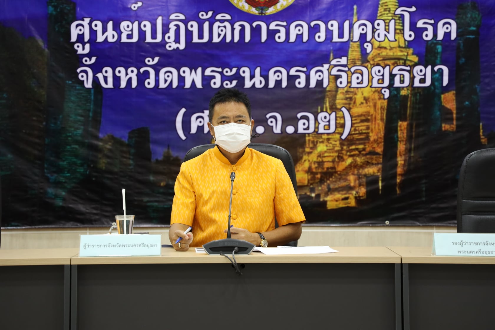 อยุธยาผ่อนคลายมาตรการจัดสอบ พนง.ท้องถิ่นเสนอศบค.ขยายพื้นที่สีฟ้านำร่องท่องเที่ยวเพิ่มอีก2อำเภอ