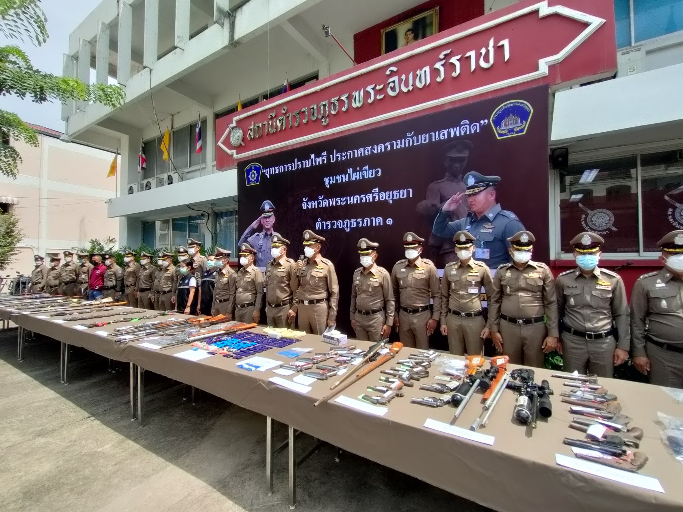 ตำรวจอยุธยา เปิดยุทธการ ปราบไพรี ตรวจยึดยาบ้ากว่า 50,000 เม็ด อาวุธปืน 100 กว่ากระบอก