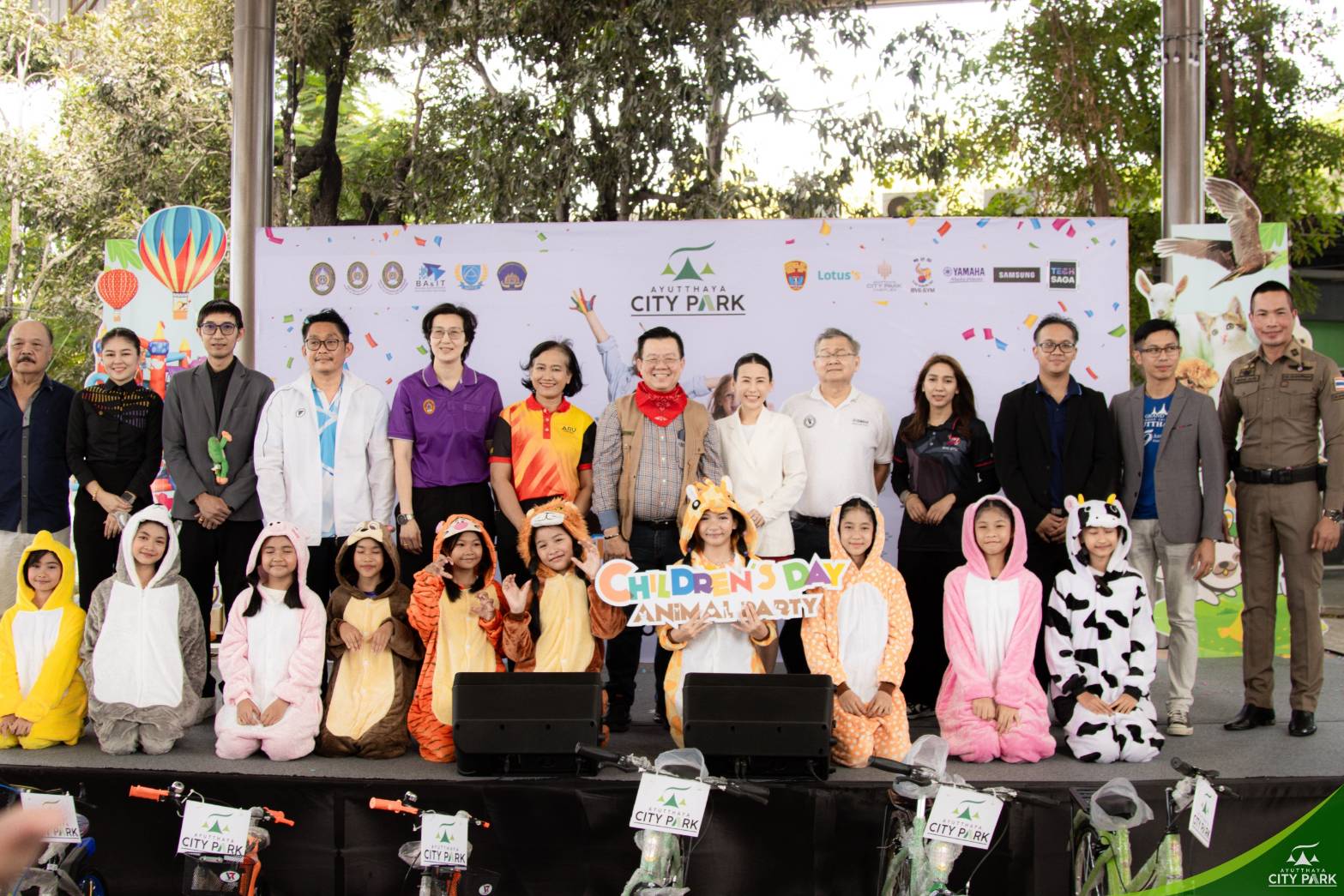 อยุธยาซิตี้พาร์ค จัดงานวันเด็กยกสวนสัตว์มาแจกของขวัญเพียบ
