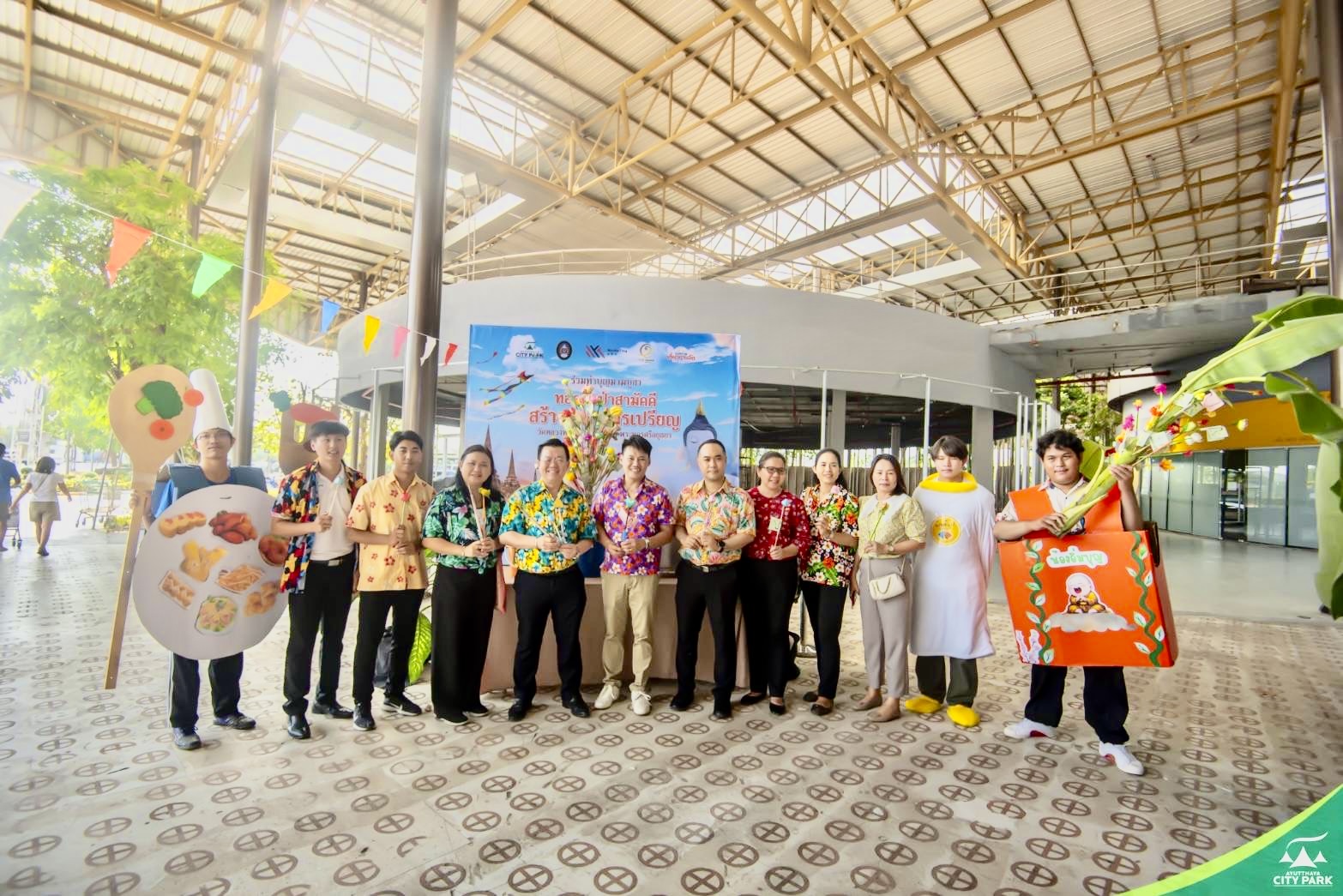 อยุธยาซิตี้พาร์ค จัดกิจกรรมตลาดนัดนักศึกษา จุดประกายการเรียนรู้ สร้างแรงบันดาลใจ ต่อยอดธุรกิจ