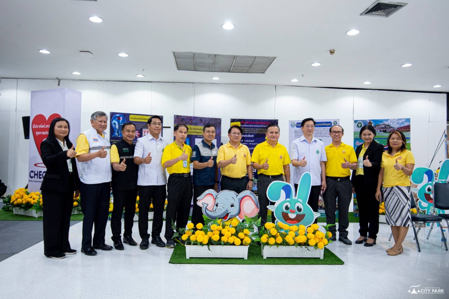 “สสจ.อยุธยา เปิดกิจกรรมสัปดาห์แห่งความห่วงใยสุขภาพประชาชน เฉลิมพระเกียรติพระบาทสมเด็จพระเจ้าอยู่หัวฯ”