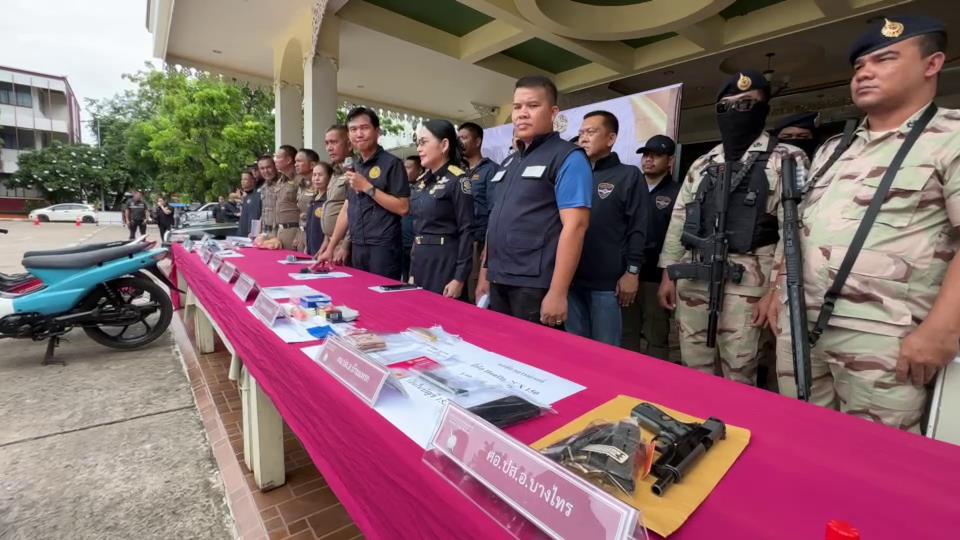 อยุธยาเปิด “ยุทธการพิทักษ์อยุธยา” กวาดล้างยาเสพติดเด็ดปีกผู้ค้ารายย่อย
