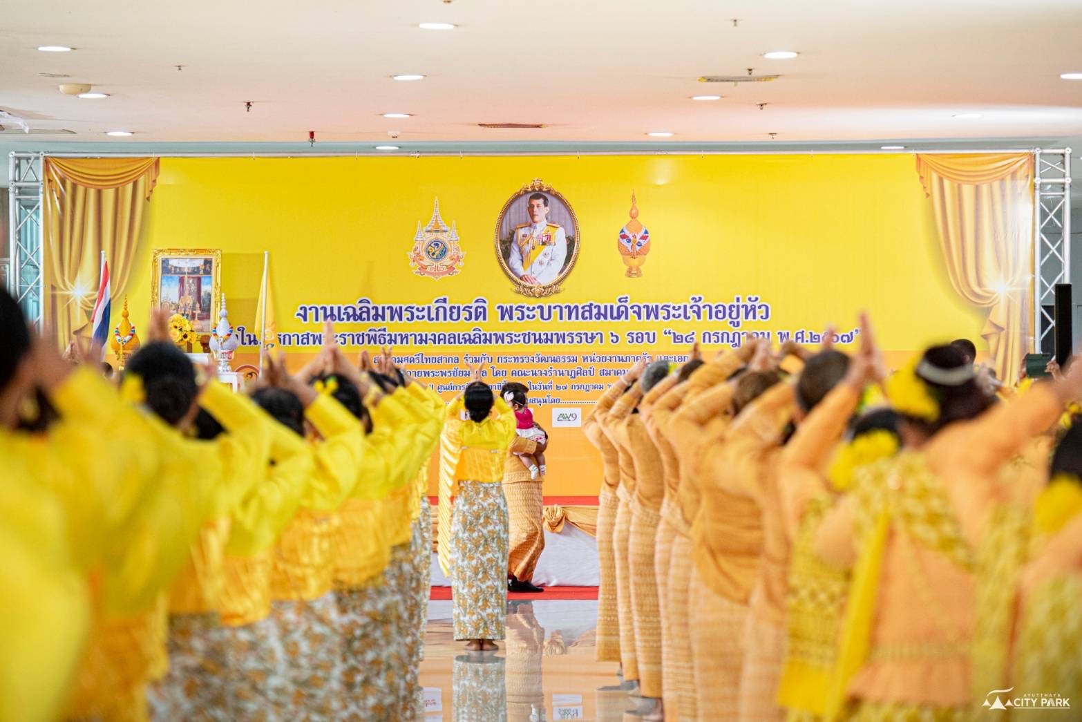 นางรำนาฏศิลป์สมาคมสตรีไทยสากล กว่า 300 คน รำ “ฟ้อนดอกรวงผึ้ง”ถวายพระพรชัยมงคลถวาย สมเด็จพระเจ้าอยู่หัว