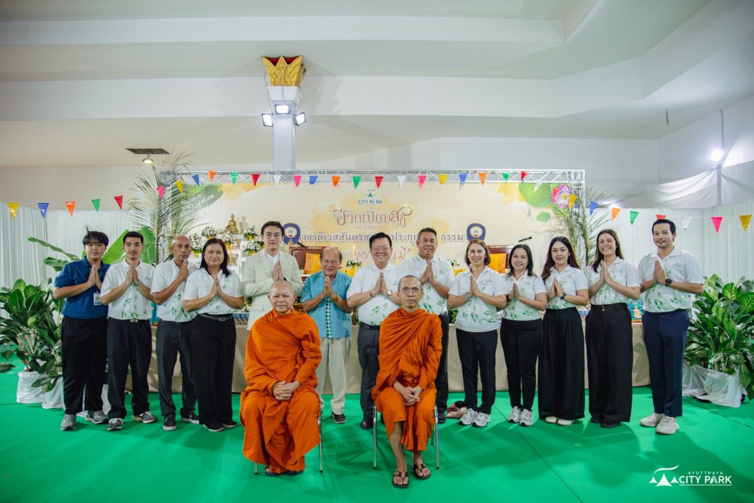 อยุธยาซิตี้พาร์คจัดกิจกรรมชีวิตเปี่ยมสุข เทศน์มหาชาติเวสสันดรชาดก ประยุกต์ 2 ธรรมาสน์
