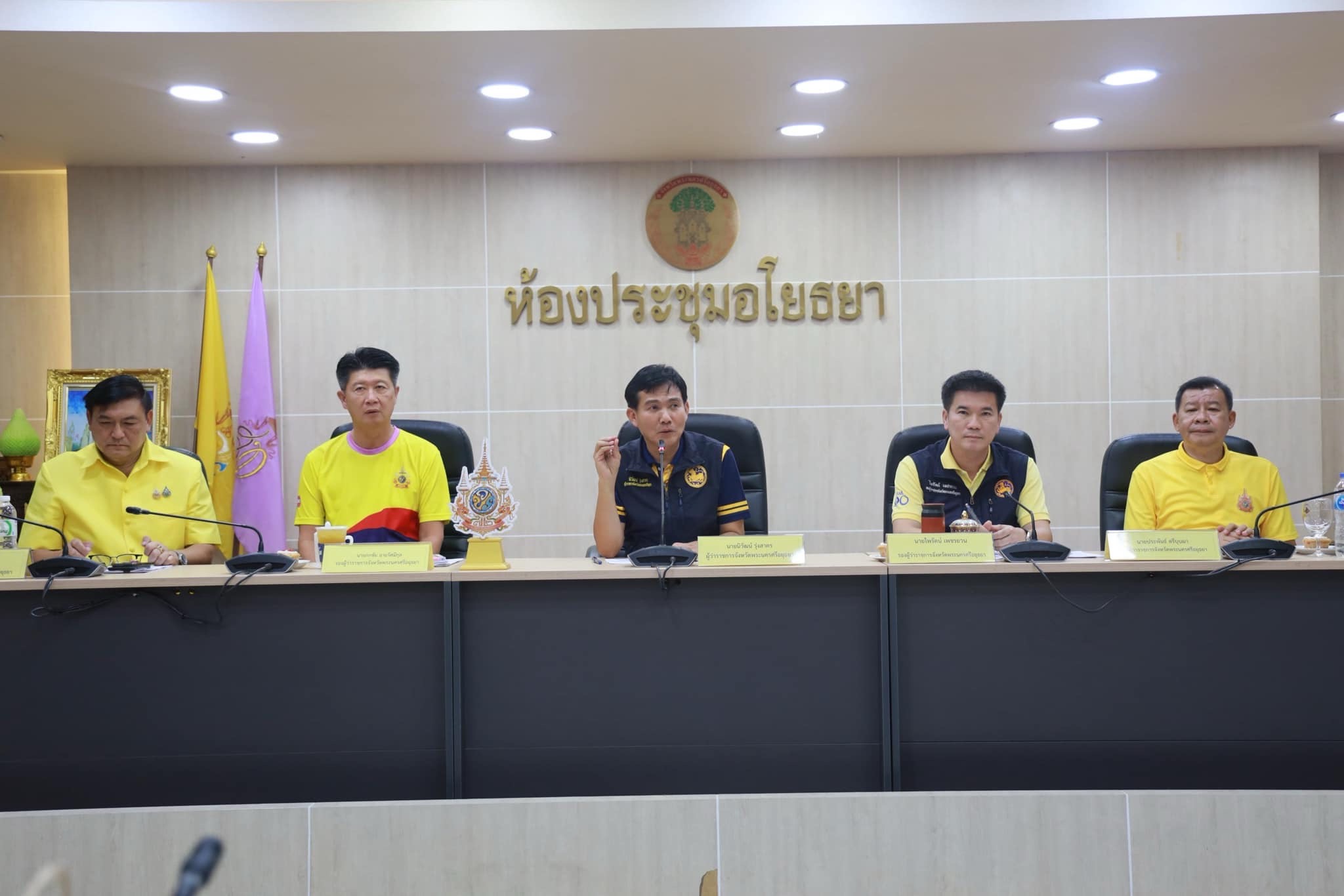 อยุธยาประชุมสรุปผลการจัดงาน “ยอยศยิ่งฟ้าอยุธยา มรดกโลก 2566 ” พร้อมกำหนด จัดงาน 13-22 ธ.ค. 67